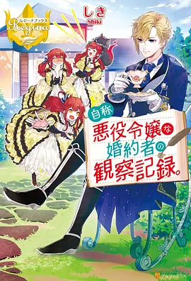 星火纪元