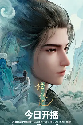 风之书简